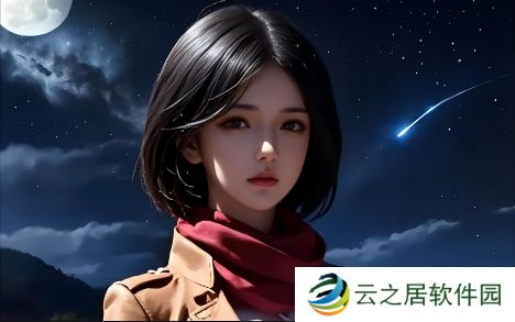 如何选择适合自己的电视剧?19岁大学生免费观看电视剧的最佳平台和观看体验技巧